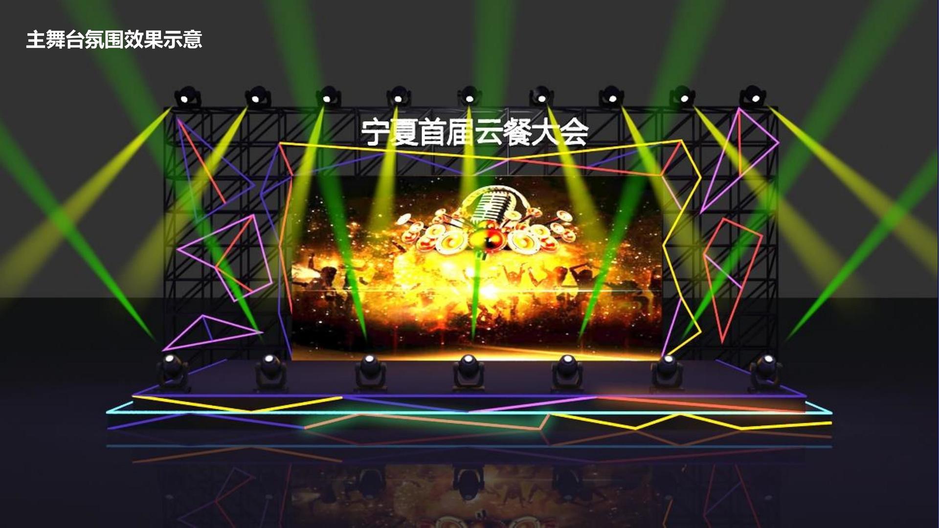 远航国际传媒完成新一轮文化项目储备库建设